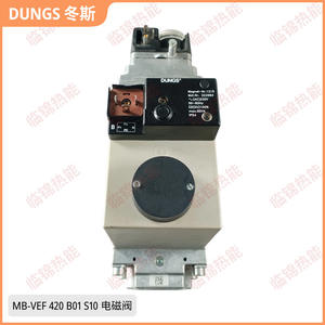 โซลินอยด์วาล์ว DUNGS รุ่น MB-VEF ซีรีส์ 412 B01 S10 และ 407 410 415 420 S30 วาล์วควบคุม - Product Image 2
