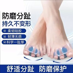 Séparateur d'orteils en silicone, correcteur d'hallux valgus pour adulte, protecteur confortable pour l'alignement des orteils - Product Image 3