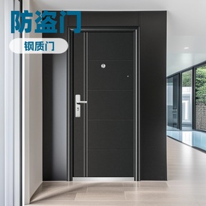 Porte de sécurité noire minimaliste moderne, design à panneaux plats, en acier, antivol, pour usage domestique et commercial - Product Image 1