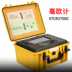 Medidor de Miliohmios Inteligente de Alta Precisión ETCR, Probador Profesional de Baja Resistencia CC para Cable de Tierra de Contacto y Conexión Equipotencial - Product Image 4