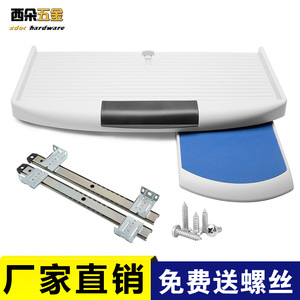 Xdoc Hardware Drawer Slide 1.2mm Silent Keyboard Tray Rail For Office Desk 31-50kg Load Capacity - Product Image 5