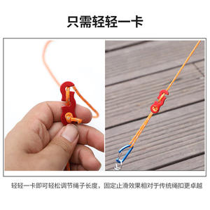 Boucle de corde en alliage d'aluminium pour extérieur, petite, à triple trou, antidérapante, accessoire pour paracorde, pour cordes de fixation de tente et de bâche - Product Image 4