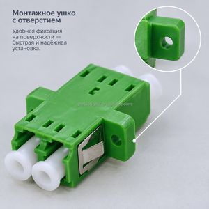 Adaptateur Fibre Optique Duplex LC/APC Monomode, Coupleur à Bride LC APC pour Connexion de Cordon de Brassage Fibre Optique ODF FTTH - Product Image 2