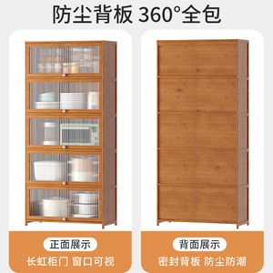 Aparador de Cocina de Madera Maciza Rectangular Moderno, Mueble de Almacenamiento para Cocina de Uso Doméstico - Product Image 3