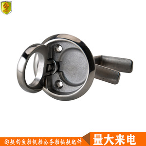 อุปกรณ์ฮาร์ดแวร์ทางทะเลสแตนเลส 316 - มือจับแบบวงแหวนใหม่ ตัวล็อคพื้น ฝาปิดดาดฟ้า และตัวล็อคประตูสำหรับเรือและเรือยอชท์ - Product Image 2