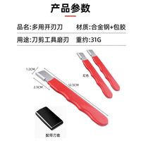 Outil d'affûtage de couteaux portable pour usage domestique, pour couteaux de cuisine, avec de nouvelles lames en acier tungstène et grattoirs en acier allié