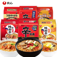 Korean Style Carrot Flavored Instant Noodles HACCP Certified Vegetarian Vegan Paper Box Packaging Wholesale