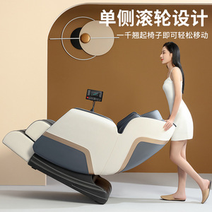 Home Massage Chair SL Dual Rail <b>Smart</b> Multi Functional Space Capsule 4D Robotic Hand Massage PU Leather Flagship White Grey - Product Image 1