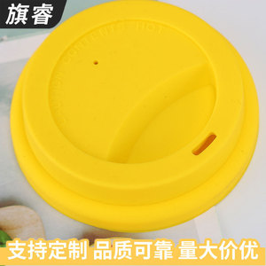 Yellow Silicone Cup Lid Waterproof Washable Round Sealing For Drinkware Accessories - Product Image 2