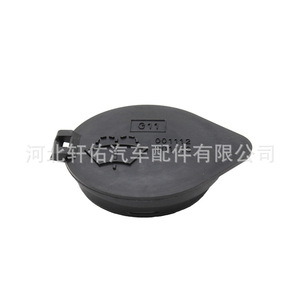 Tapa del depósito de líquido limpiaparabrisas Xuanyou Auto Parts 85316-48060 para Toyota Highlander Lexus ES300 Camry Corolla - Product Image 3