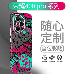 ฟิล์มกันรอยหลังโทรศัพท์ Honor 400 Pro แบบเต็มจอ วัสดุ PE ดีไซน์สั่งทำได้ - Product Image 3