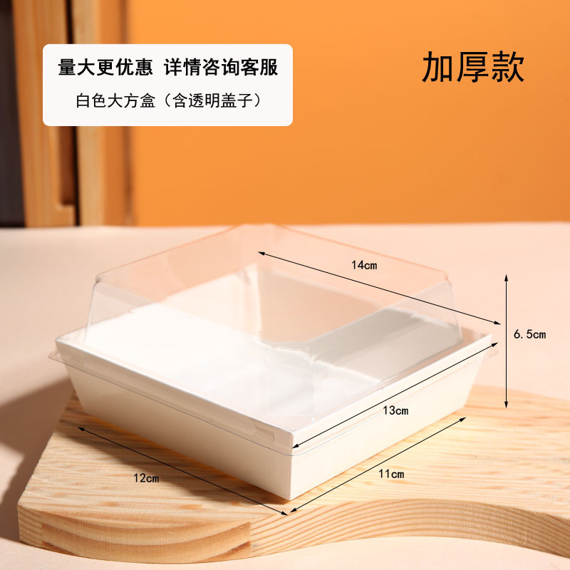 Carré blanc