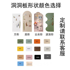 Solid Wood Pegboard <b>Wall</b> Panel Rectangle <b>Wall</b> <b>Mounted</b> Storage <b>Shelf</b> For Entryway And Kindergarten Display - Product Image 3