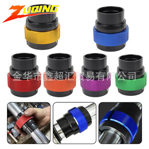 Clé d'installation inversée CNC 49-50mm pour joint d'étanchéité d'amortisseur de moto Zuqing - Product Image 5