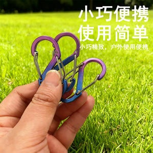 Mousqueton en alliage d'aluminium en forme de 8 avec boucle dégradée n°5, porte-clés extérieur, accessoire de sac à dos, léger et durable - Product Image 2