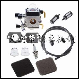 FS75 FS80 FS80R FS85 <b>Carburetor</b> Kit with Air and Fuel Filter Paper Gasket Fuel Cup Fuel Line C1q-S97 - Product Image 2