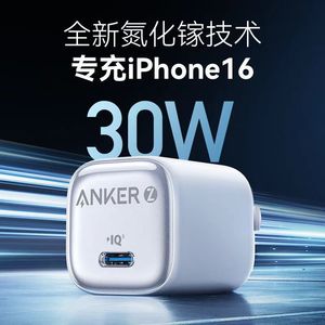 Anker PD 30W Fast Charging Head <b>Charger</b> <b>Type</b>-<b>C</b> Port National Standard Plug - Product Image 2