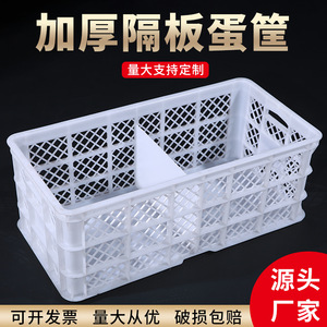 Cesta de plástico para huevos con divisores 650x350x250mm, caja apilable para transporte y almacenamiento - Product Image 5