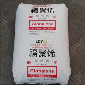 Virgin Plastics Polypropylene <b>PP</b> Manufacturer Granules LCY <b>PP</b> 6331 Raw Material <b>PP</b> With Best Price - Product Image 2