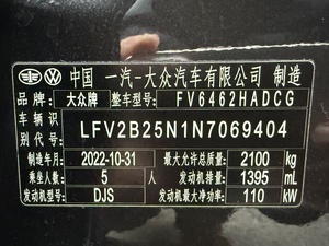 TAYRON Tanyue 280TSI 2022, traction avant, luxe PLUS, véhicule d'<span class=keywords><strong>occasion</strong></span>, 15 000 km, extérieur noir, conduite à gauche - Product Image 6