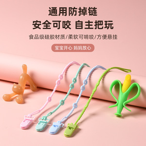 Chupete para bebé, cadena anticaída, juguete de silicona de calidad alimentaria para la dentición, cuentas redondas, 0-24 meses, unisex - Product Image 5