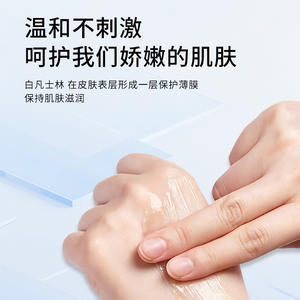 Crème hydratante Dingxin White Vaseline 500ml pour mains, pieds et lèvres sèches, gelée de pétrole de qualité médicale - Product Image 3