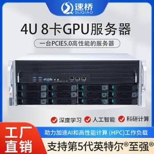 Xeon Silver 4410Y Server 24-Core 48-Thread Dual-CPU RAID 5 Database Workstation - Product Image 4