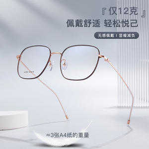 Montures de lunettes carrées Voss 54 mm, monture complète en alliage, anti-UV, lunettes optiques unisexes avec électroplaqué bicolore - Product Image 2