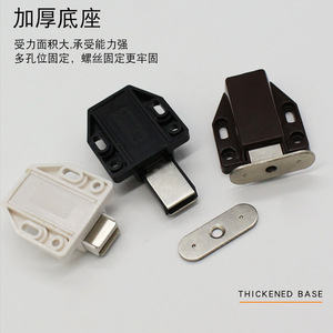 Interrupteur magnétique à rebond Jin Aoding 210, fixation unilatérale en plastique ABS pour portes de placard et de armoire - Product Image 4