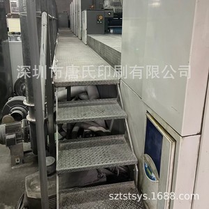 Komori LS540+1 Flatbed Printer 8 Rollers Five Colors 8.5 X 14 In For Paper Packaging - Product Image 4