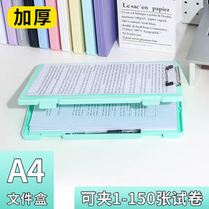 Morandi Color A4 Document Box PP Plastic Storage <b>Organizer</b> Desktop <b>File</b> Holder Eco-Friendly Office Supply - Product Image 2