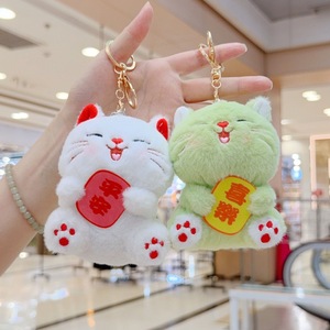 <span class=keywords><strong>Angela</strong></span>, Popular en Internet, Lindo y Adorable Gato de la Suerte de Peluche, Colgante para Bolsa, Llavero con Relleno de Algodón PP - Product Image 2