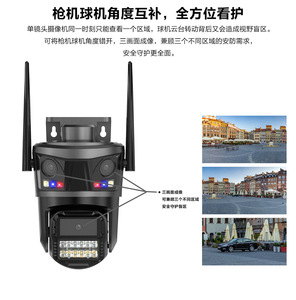 3/9MP Interior Exterior WiFi Smart Wireless Video Dome IP PTZ Cámara ICSee 3 Lente Seguridad para el hogar CCTV Red WiFi Cámara - Product Image 5