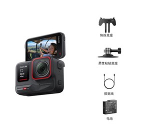 Insta360 Ace Pro Sportkamera Wasserdichte Action-Kamera für Vlog 2,4' Touchscreen Unsichtbarer Stick - Product Image 2