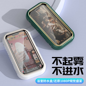 Support de téléphone portable étanche avec fixation adhésive pour salle de bain, en matériau ABS, compatible avec les écrans tactiles - Product Image 3