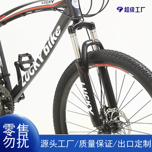 Bicicleta de Montaña de 26 Pulgadas con Cuadro de Aleación de Aluminio, Horquilla de Suspensión, Asiento Cómodo y Ajustable, Unisex para Adultos - Product Image 3