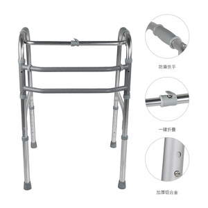 Guoyao <b>Walker</b> Dual Beam Interactive Aluminum Alloy Height Adjustable Folding For <b>Elderly</b> Mobility Aid Bathing Toilet Support - Product Image 2