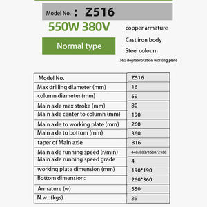 مثقاب بنكي موديل Z516 بجهد 380 فولت وقوة 550 واط بسعر المصنع - Product Image 2