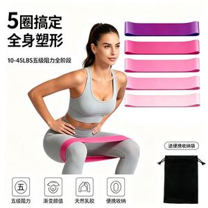 สายยางยืดออกกำลังกาย Gorden Yoga ขนาด 600 มม. x 50 มม. 5 ระดับความต้านทาน สำหรับการออกกำลังกายสควอท กลูต และฟิตเนสที่บ้าน - Product Image 3