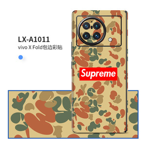 Vivo X Fold – coque complète pour téléphone, Film arrière en plastique, style japonais, dessin animé - Product Image 5