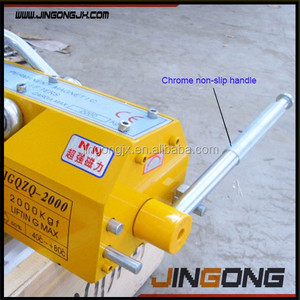 100 किलोग्राम-10000 किलोग्राम आयरन प्लेट स्थायी चुंबकीय लिफ्टर - Product Image 5