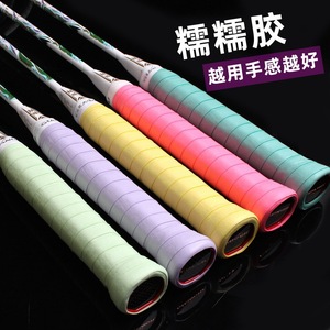 Poignée de raquette de badminton Fuheng 102C, gel laitier antidérapant, absorbant la transpiration, durable, adhésif plat pour raquettes de badminton - Product Image 4