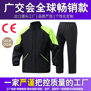 Ensemble imperméable pour moto Hainual, équipement de conduite en deux pièces pour adultes, utilisation en voyage - Product Image 5