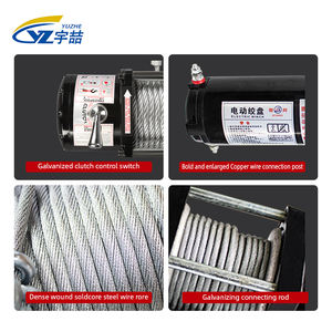 מנופים סירה דיוטי 100 ק "ג 8000 סין חשמלי 12v 2500 ק" ג 200 מ 'לרכב - Product Image 6