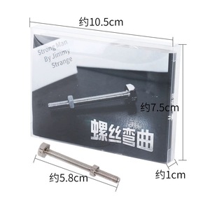 Screw Bending <b>Magic</b> Prop 5.8cm Metal Trick For Close Up Performances Youth Use - Product Image 1