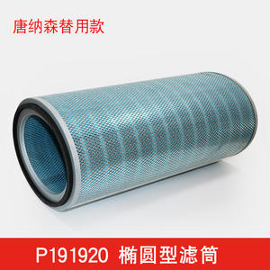 Cartucho de Filtro de Polvo Azul para Máquina de Corte Láser P191920, Elemento de Aire Elíptico Ignífugo, Piezas de Equipo Láser - Product Image 4