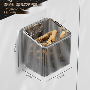 Boîte de rangement murale en plastique pour cuisine, salle de bain et bureau – Vente en gros, offre spéciale - Product Image 3