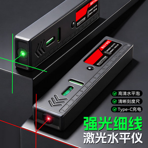 Niveau laser infrarouge 635-680 nm avec support magnétique puissant pour montage sur surface métallique, utilisation en ingénierie - Product Image 4
