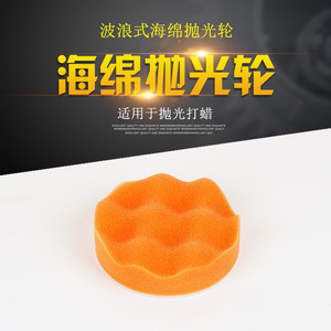 แผ่นขัดฟองน้ำจินเฉิงไต้ ขนาด 100 มม. แบบวงกลม สำหรับใช้กับแผ่นกาวในตัว - Product Image 5