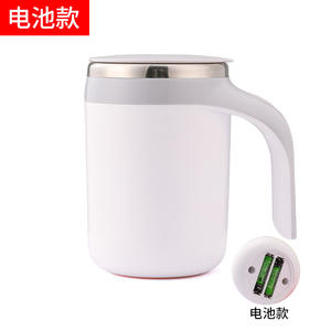 Taza Mezcladora Magnética Eléctrica Recargable por USB de Acero Inoxidable de Grado Alimenticio, Funcional, Creativa, con Asa Grande, en Oferta - Product Image 4